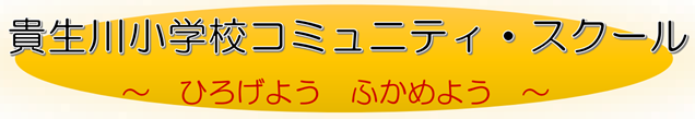 CS見出し