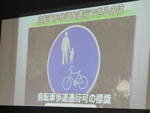 交通２