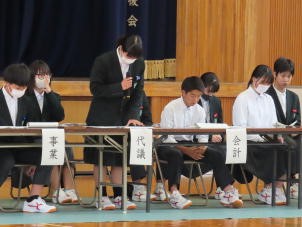 生徒総会２