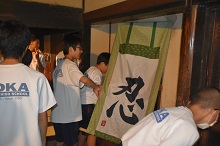 忍術村２