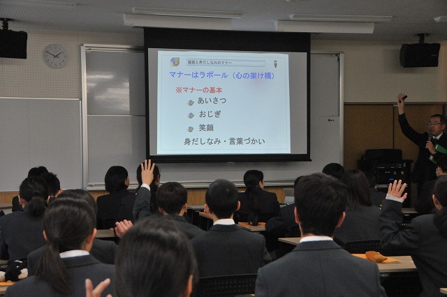 １年生マナー講座