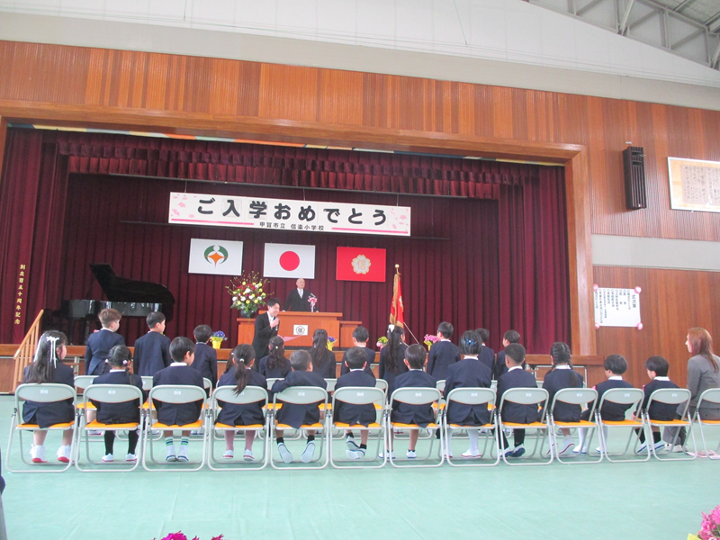 入学式