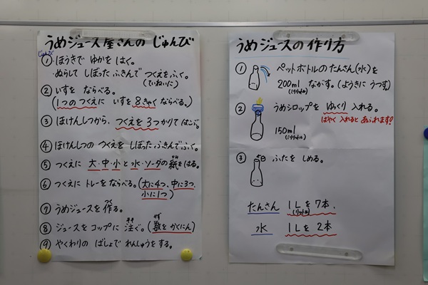 うめ②