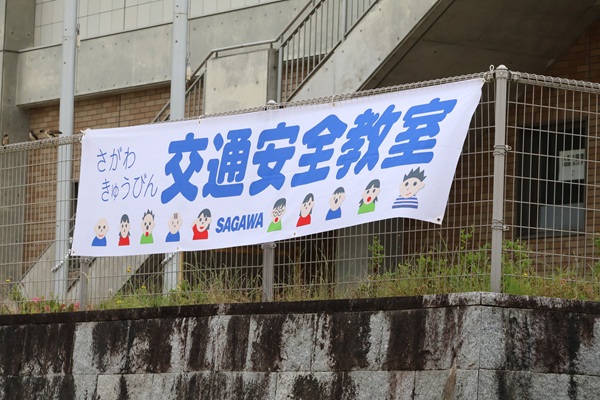 koutuu3
