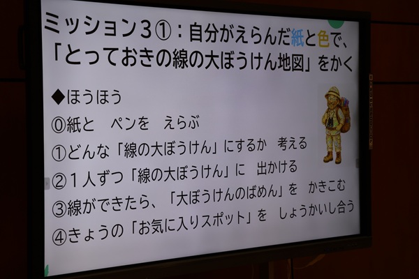 せん①