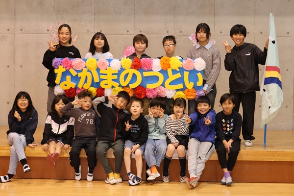 なかま３