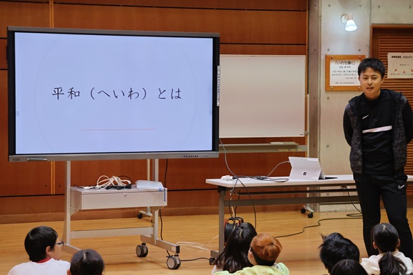 へいわ③