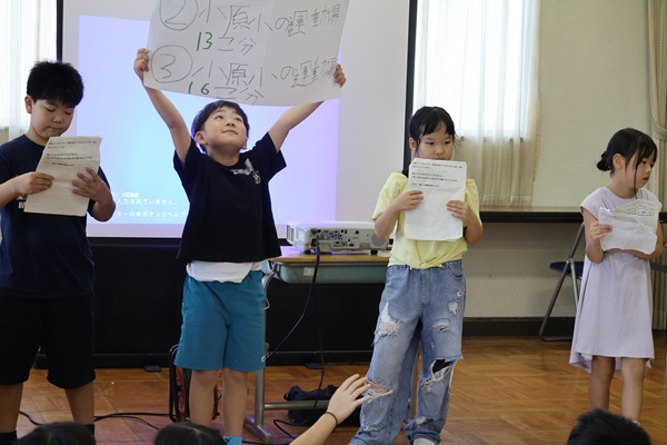 ５集合②