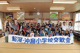 ３・４年生が琵琶湖にうかぶ沖島の小学校と　宿泊交流をしています　今年はあいがに　来てもらいました　来年は沖島に行きます