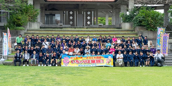 2025修学旅行